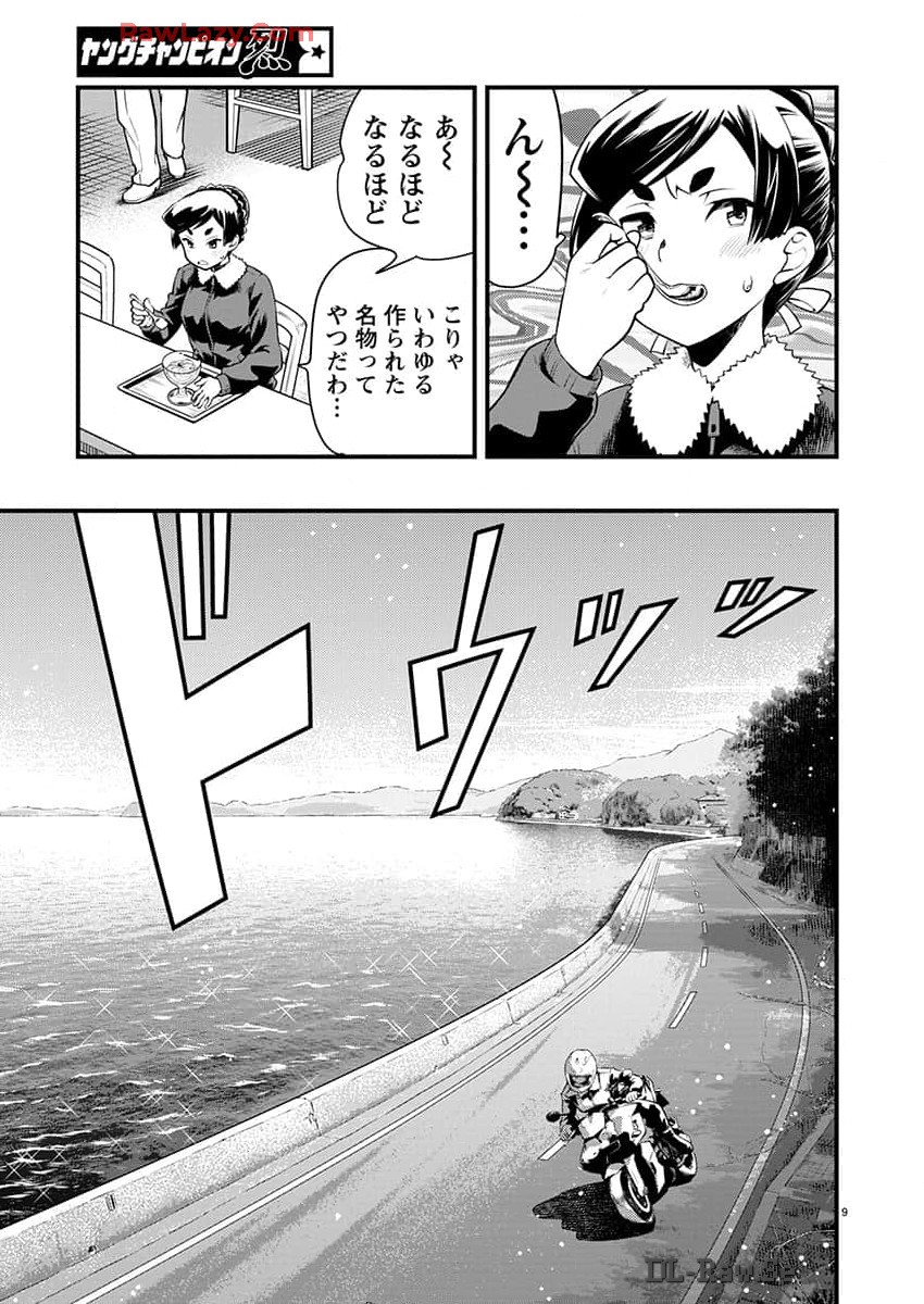 P9