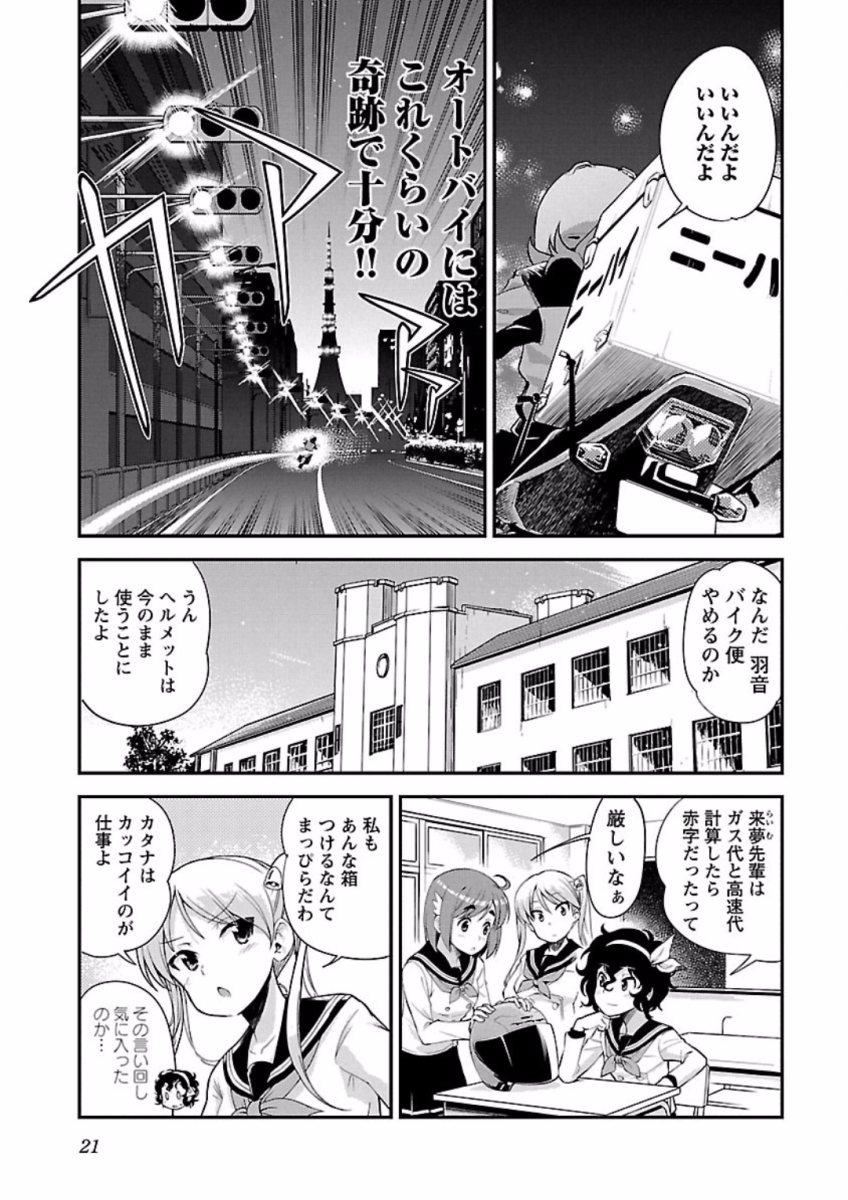 P19