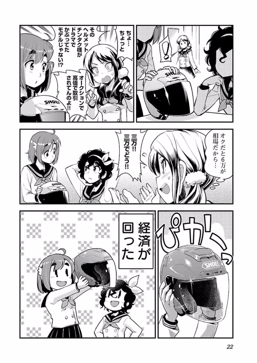 P20