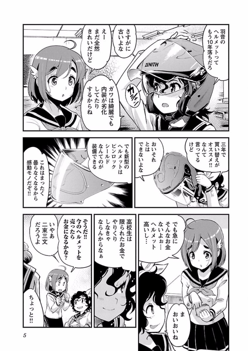 P3