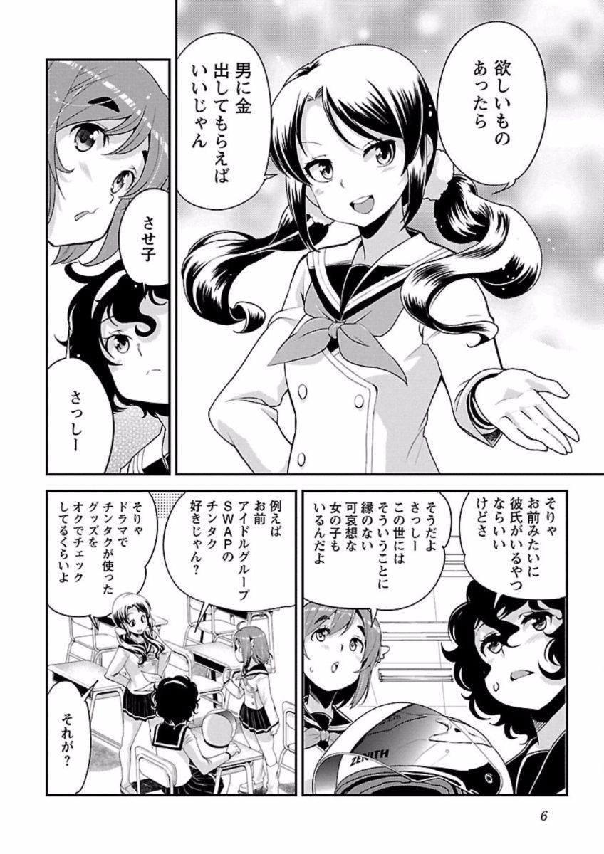 P4