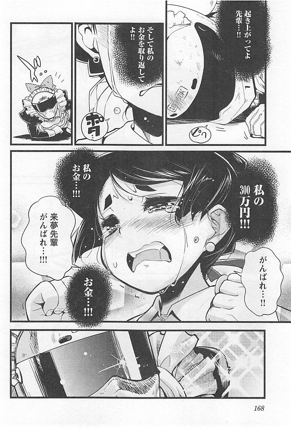 P20