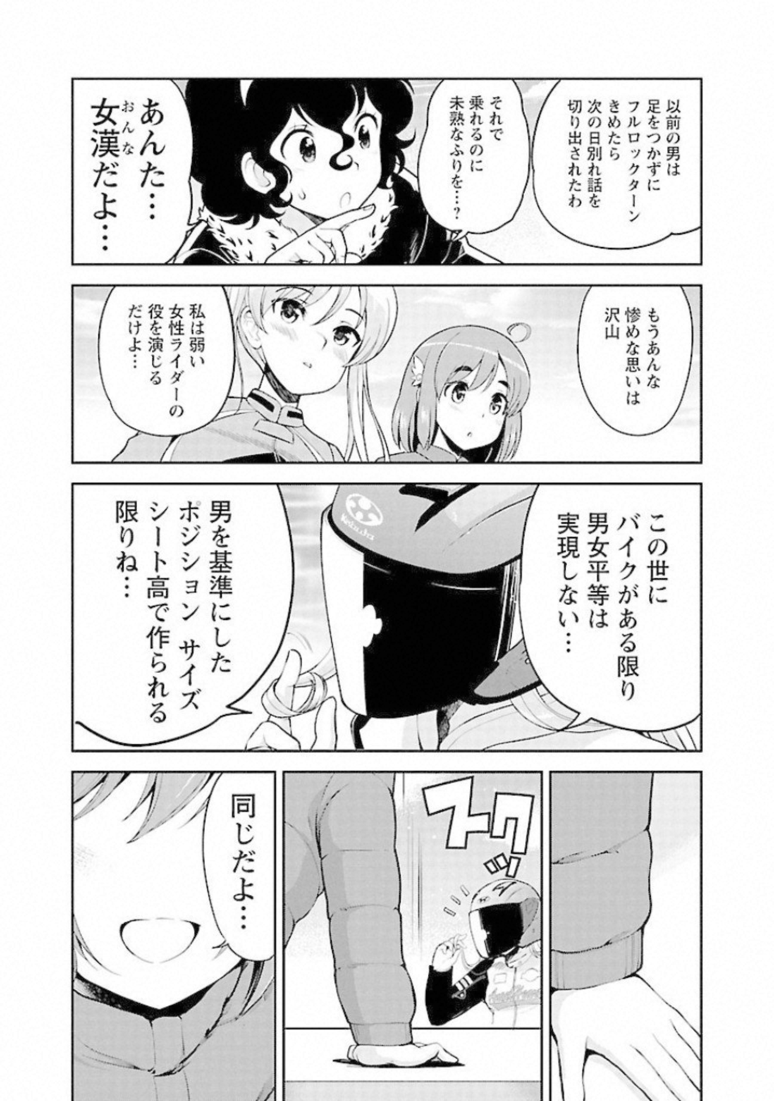 P21