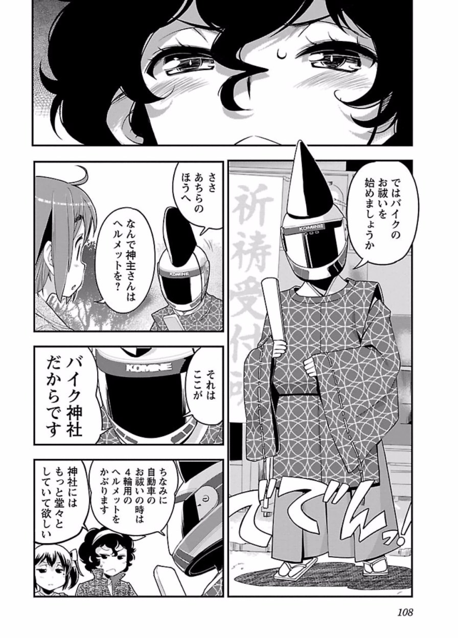 P14