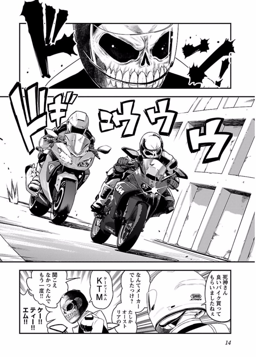 P12
