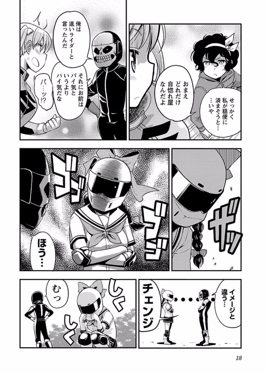 P16