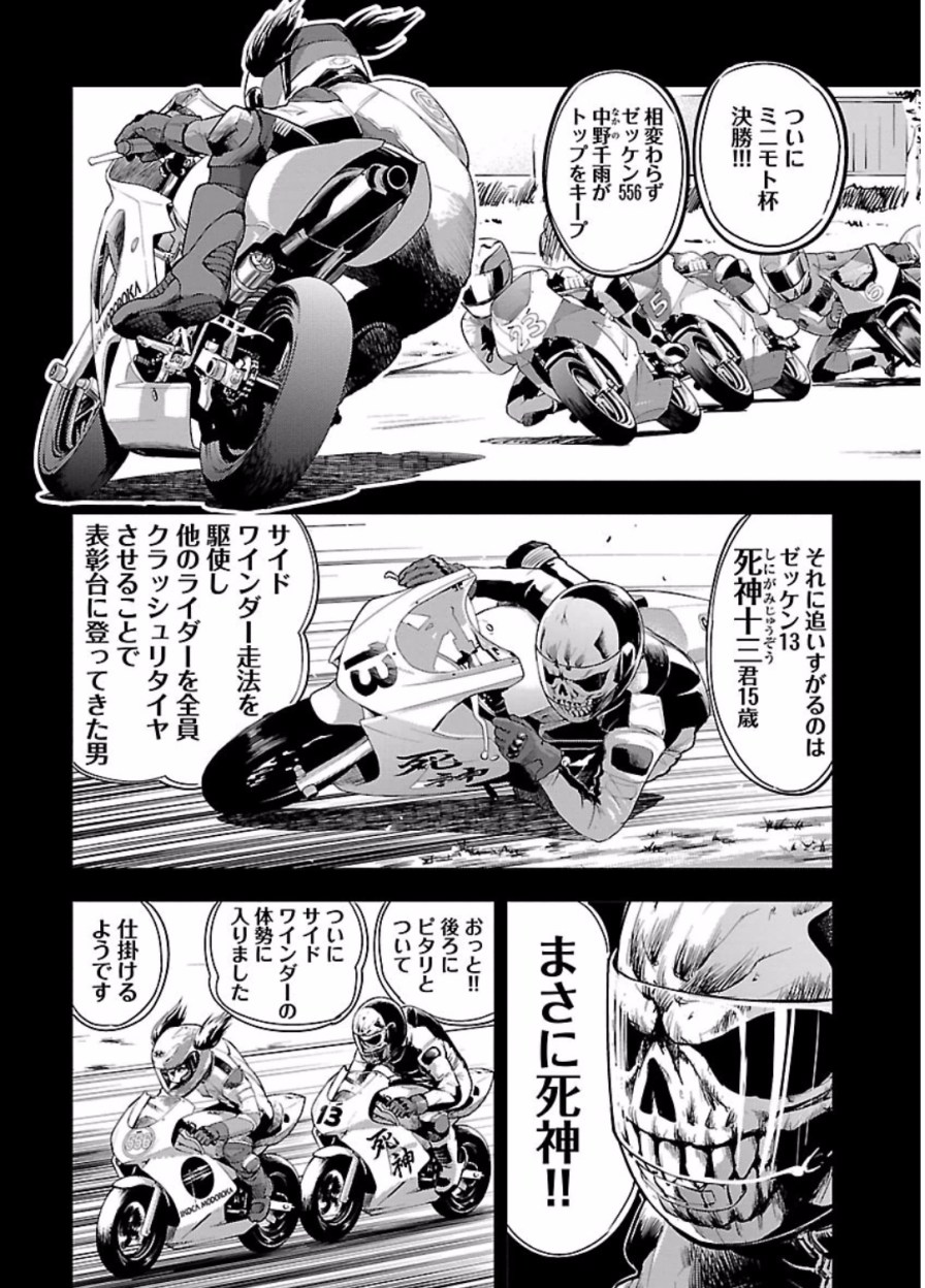 P4