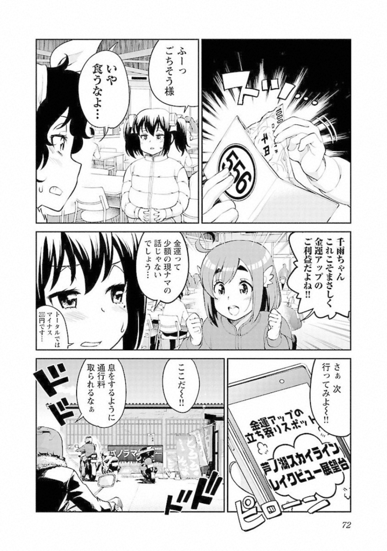 P23