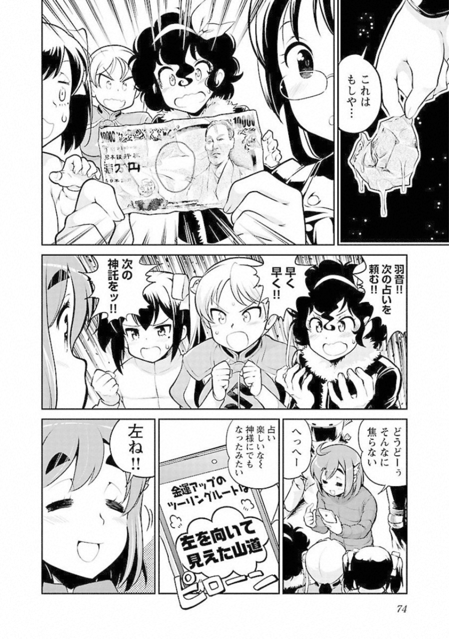 P25