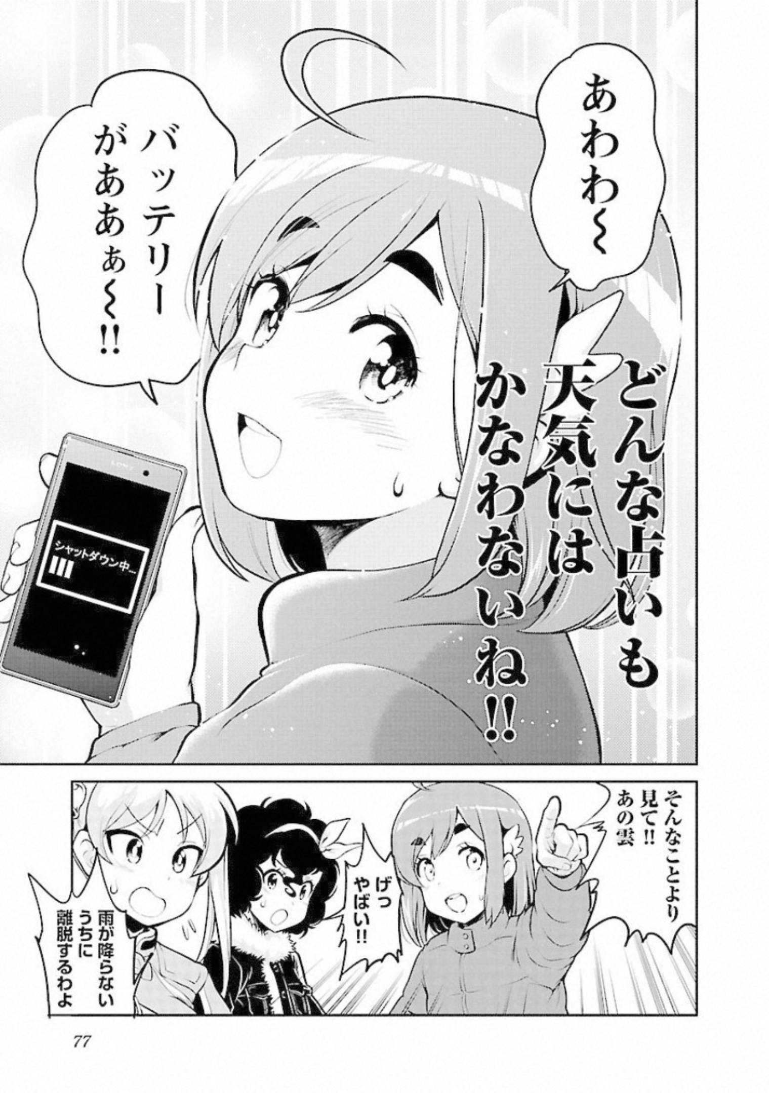 P28