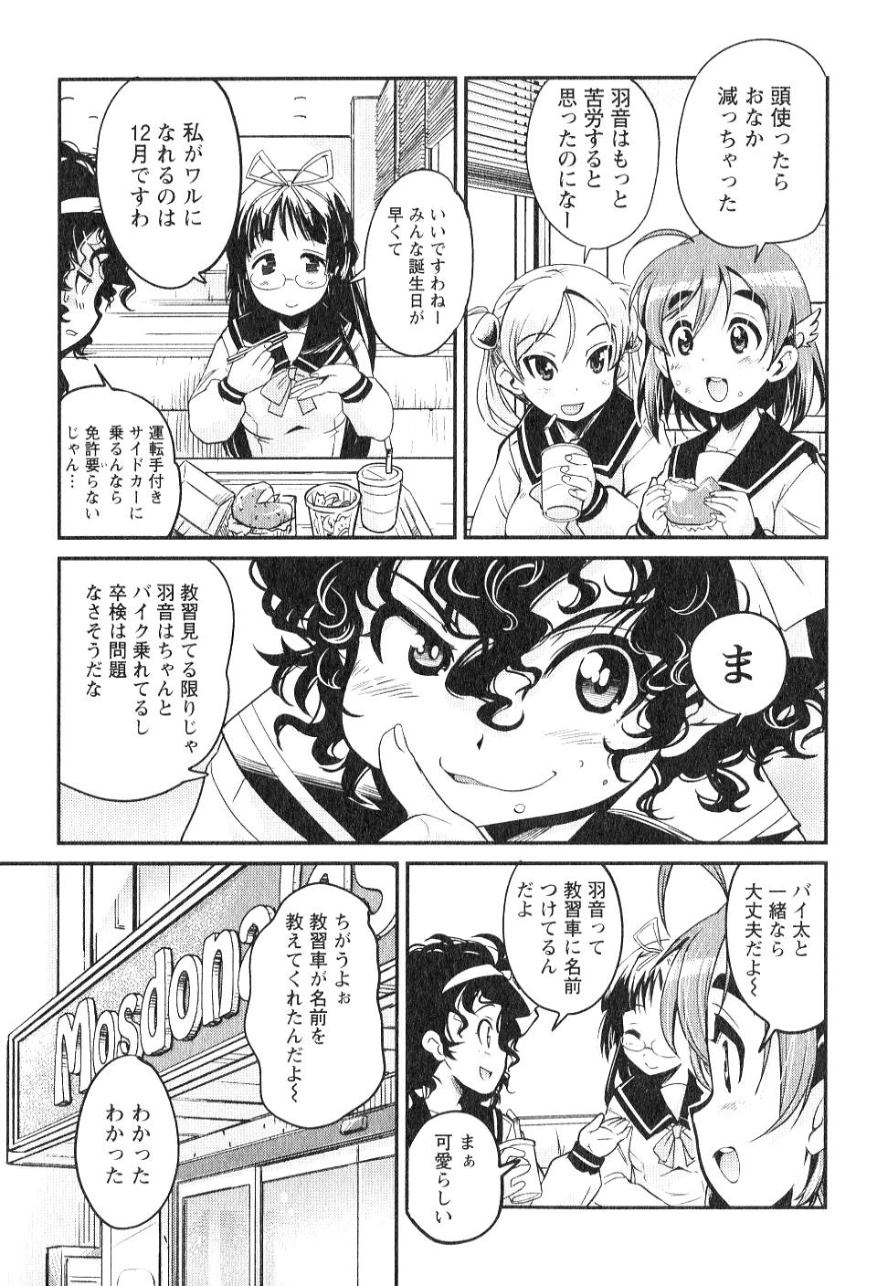 P7