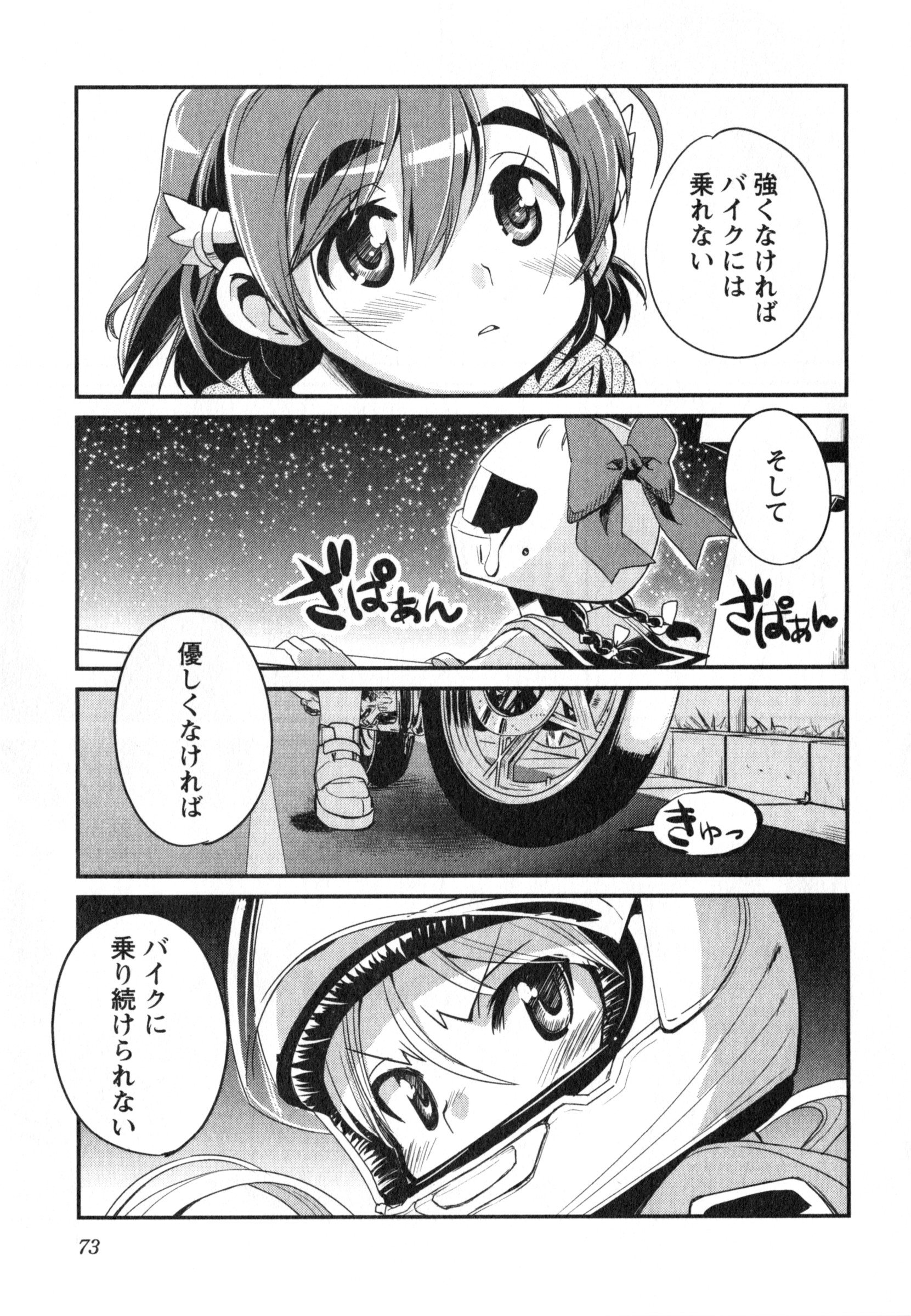 P20