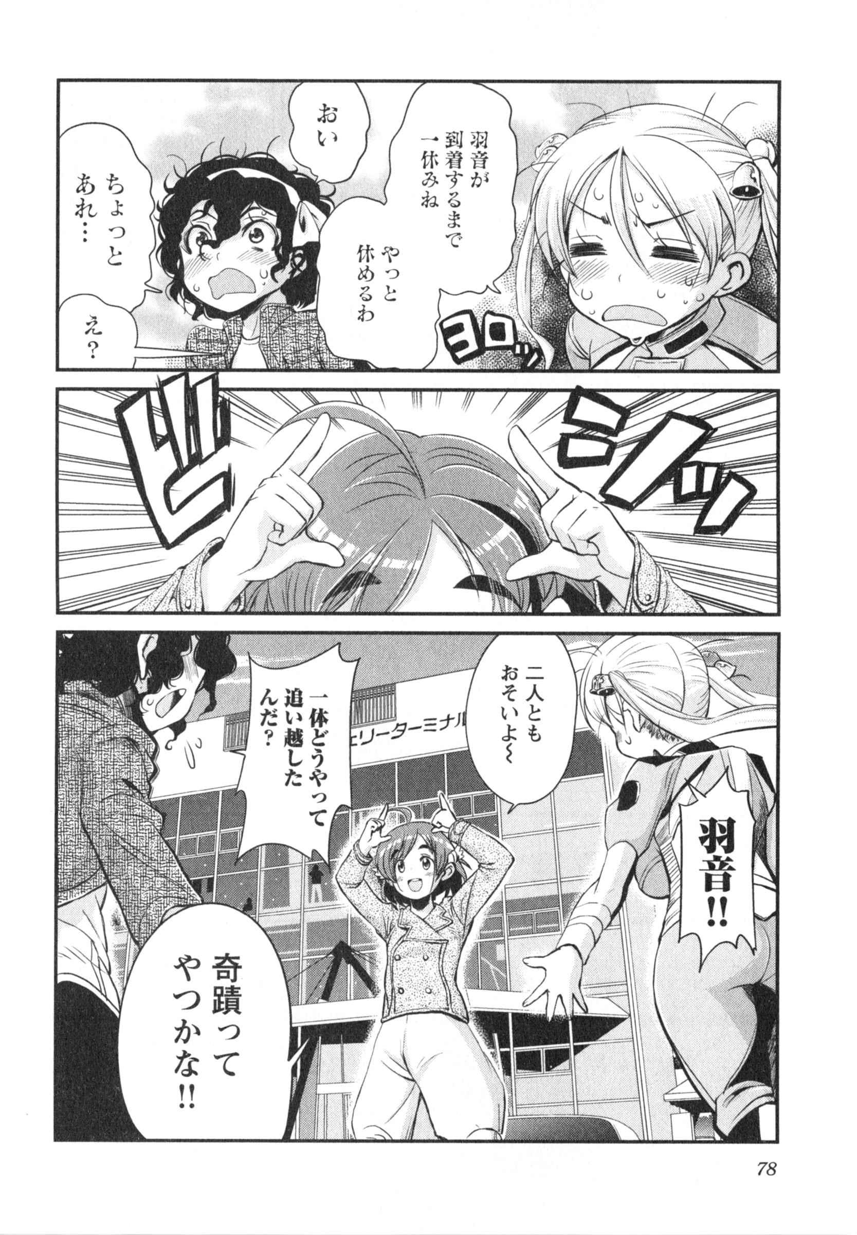 P25