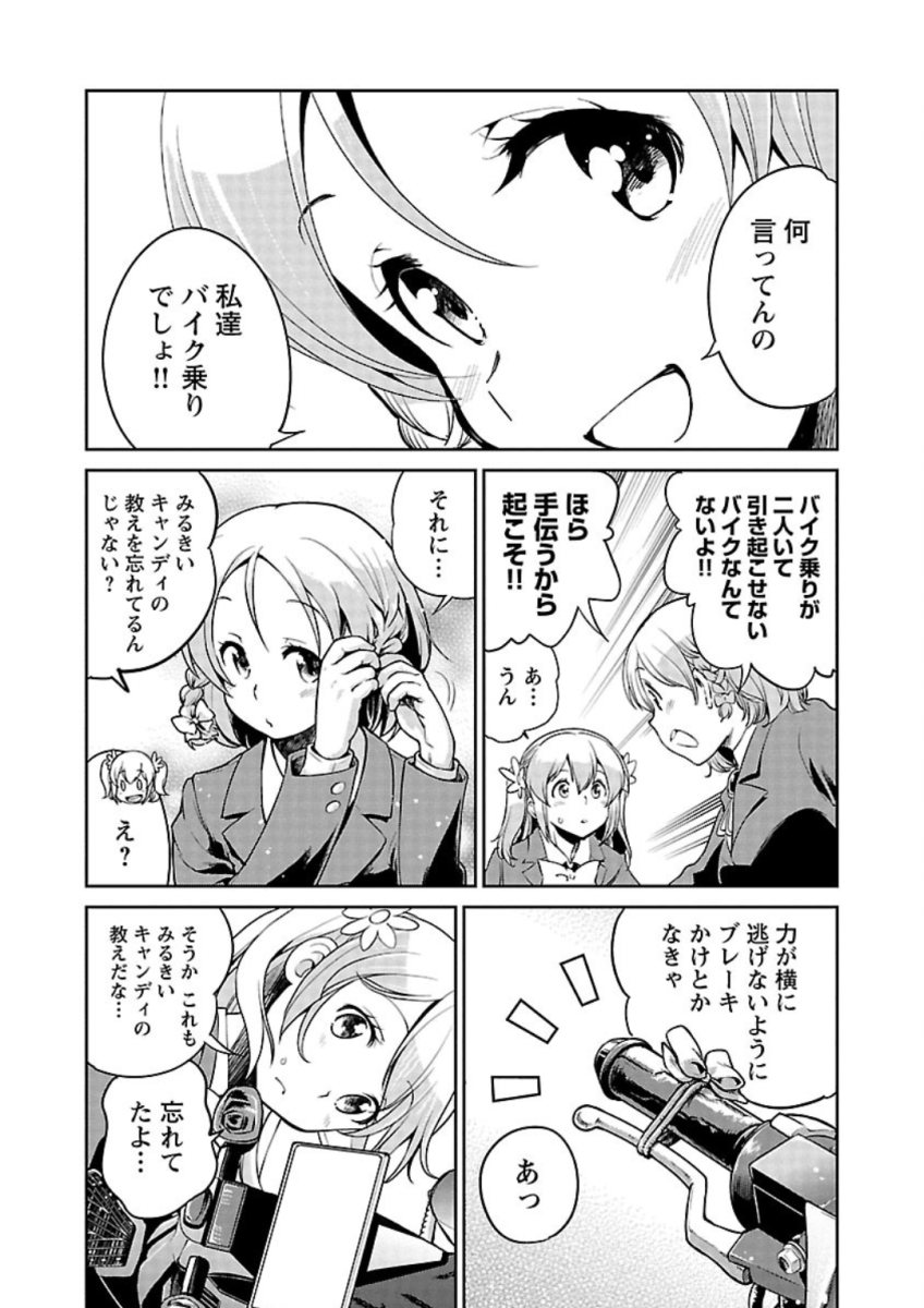 P22
