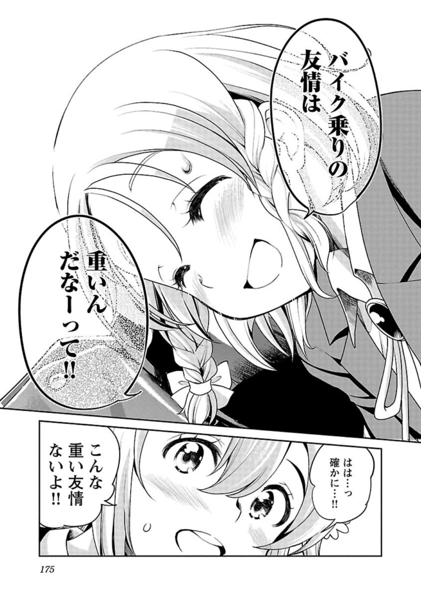 P25