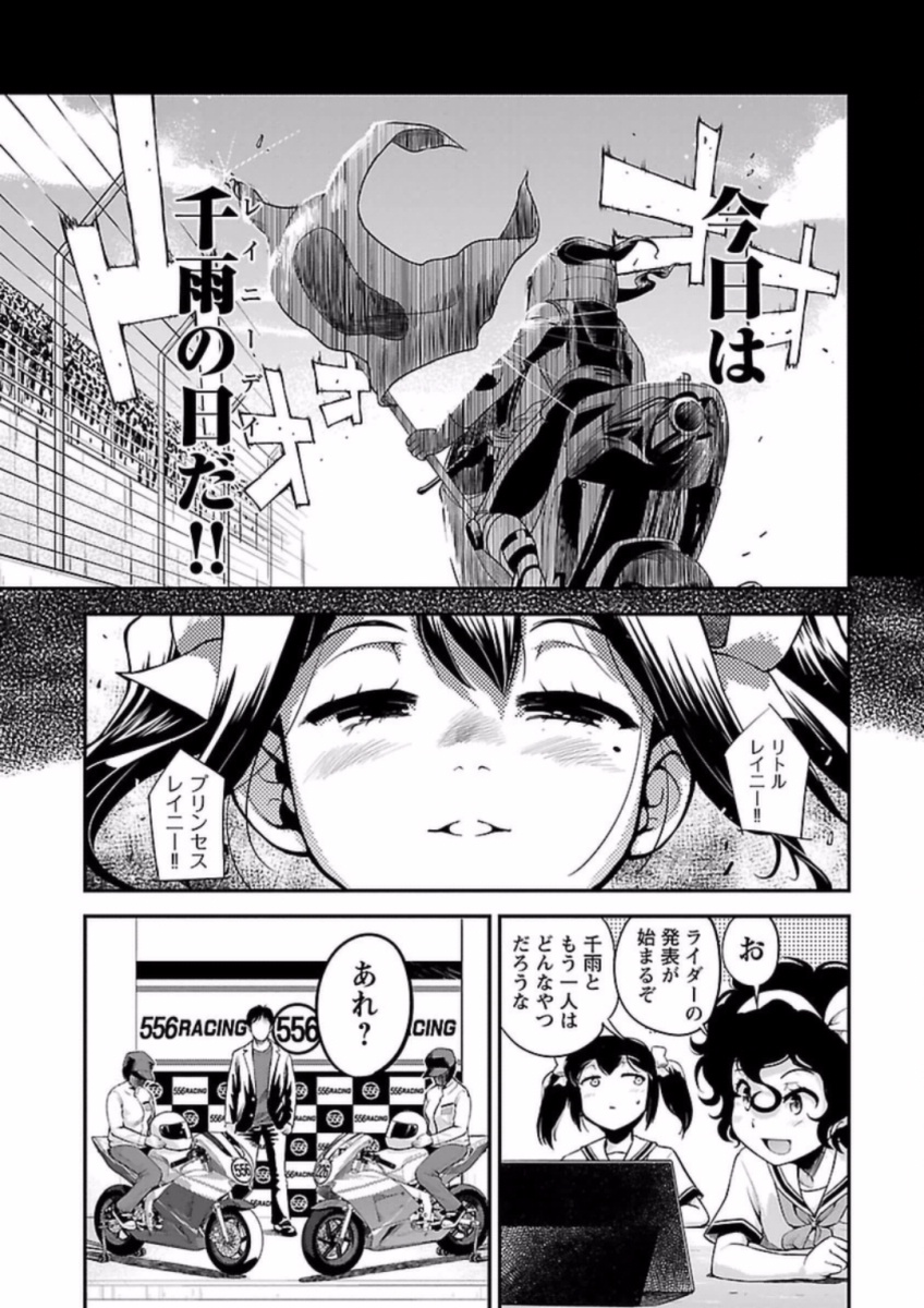 P11