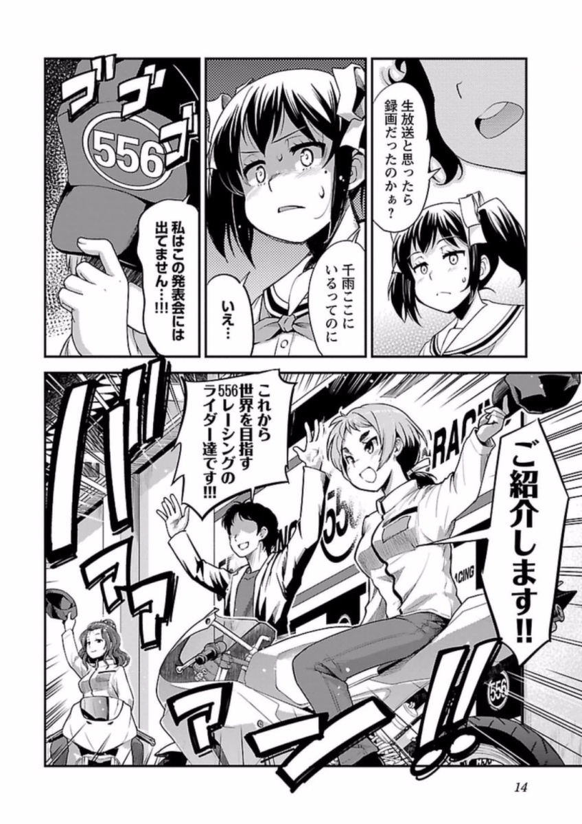 P12