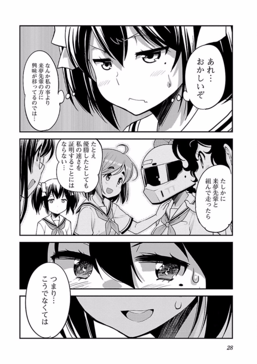 P26