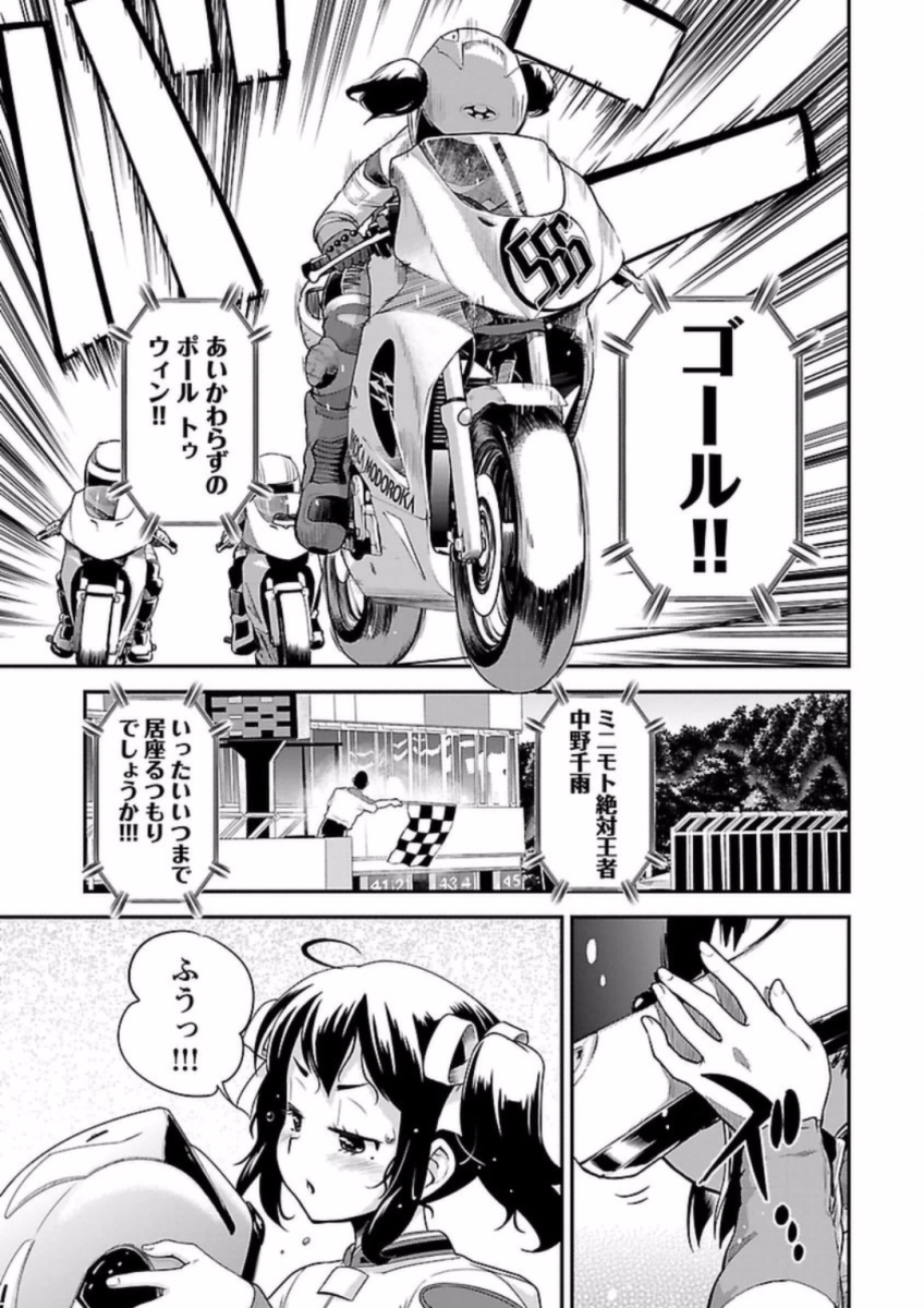 P3