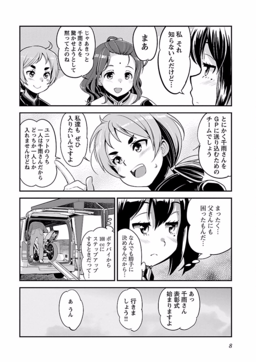 P6