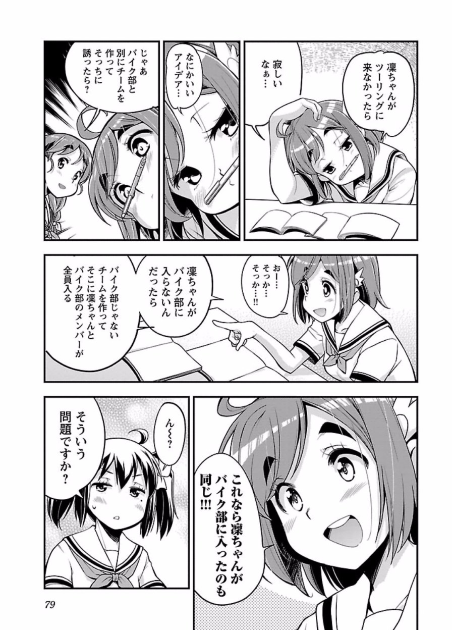 P17