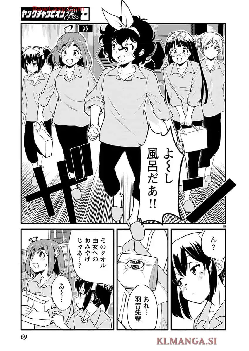 P20