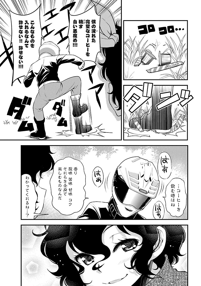 P20