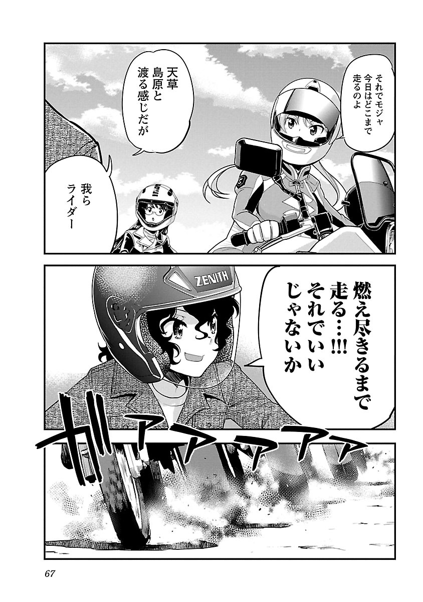 P28