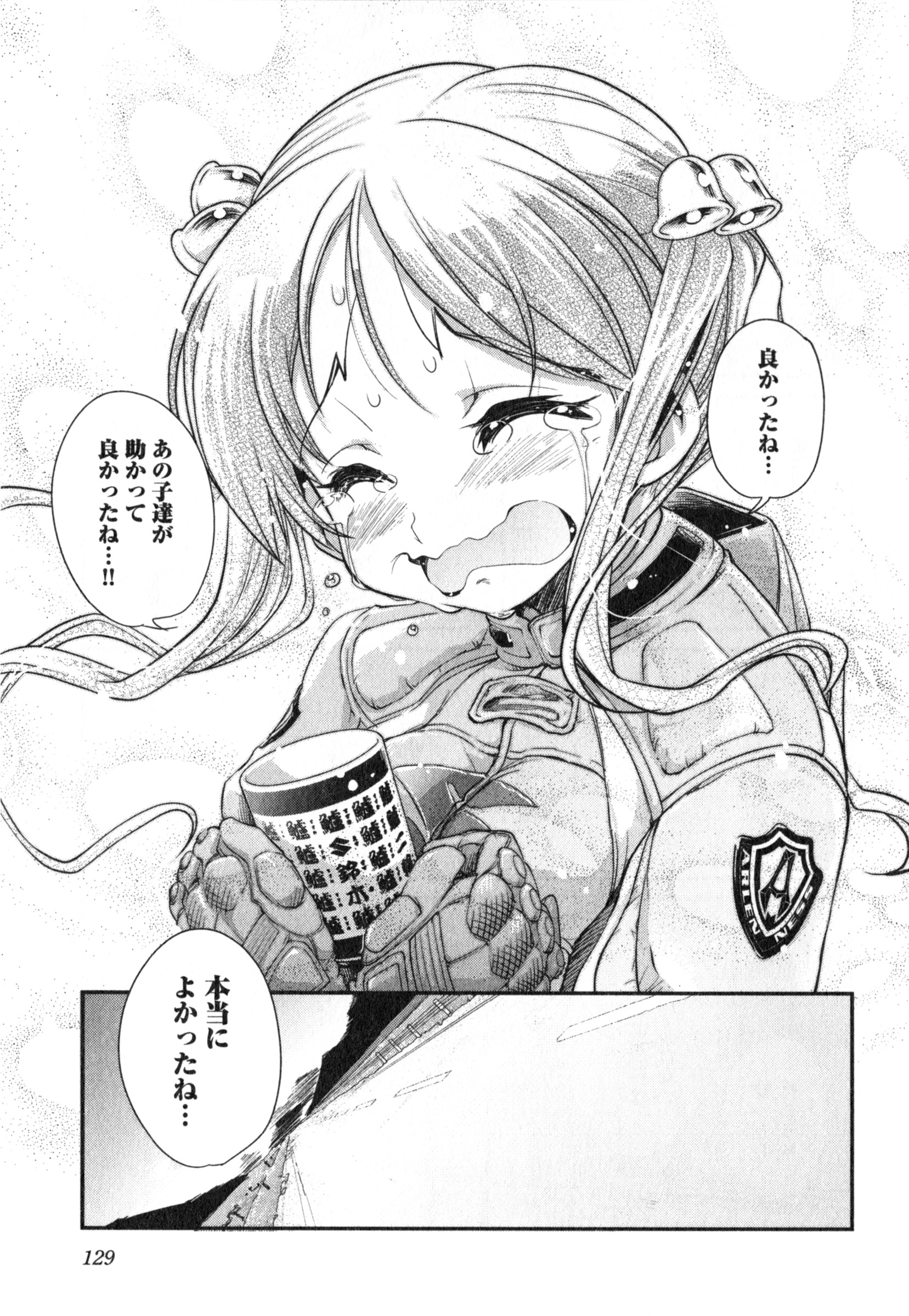P23