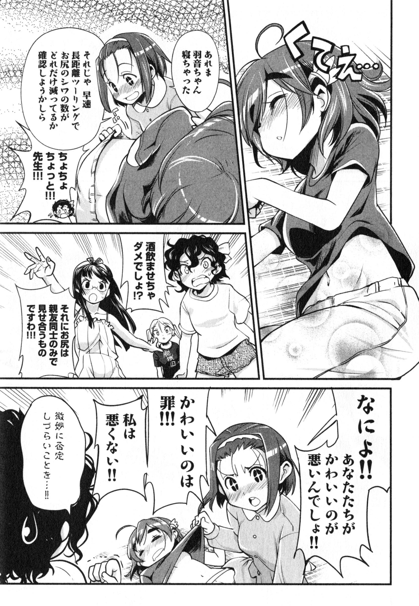 P25