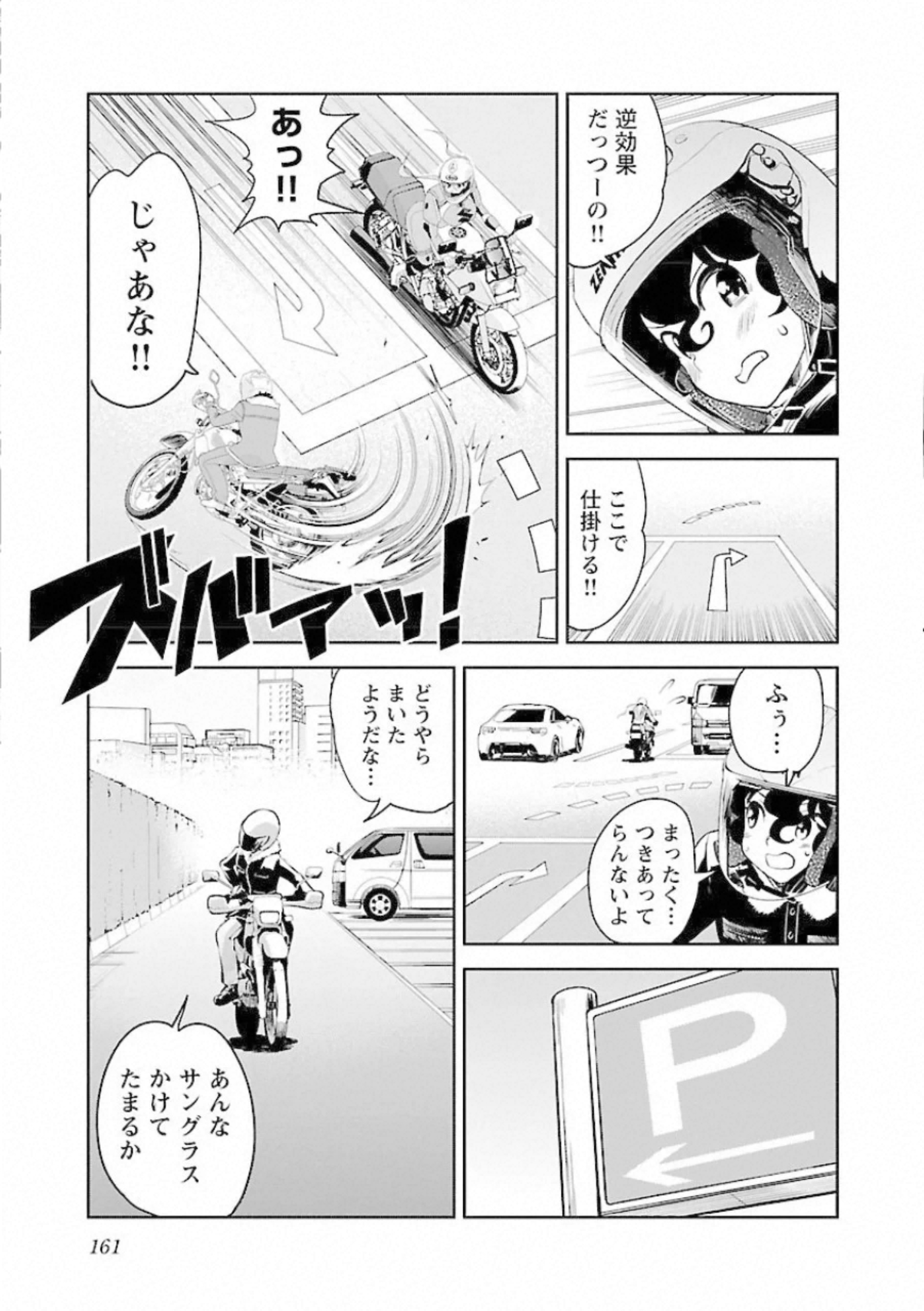 P22