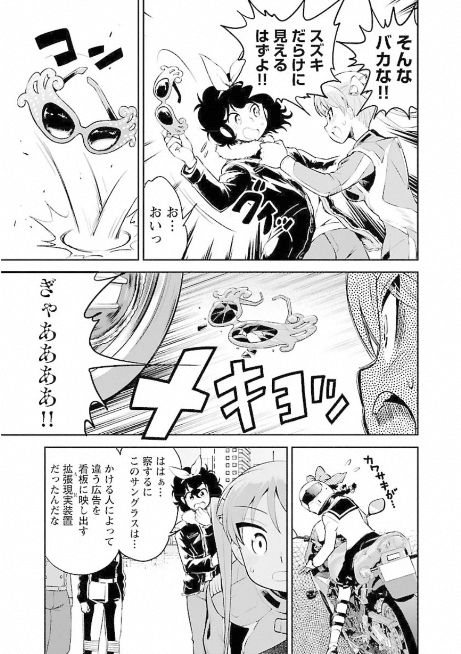 P28