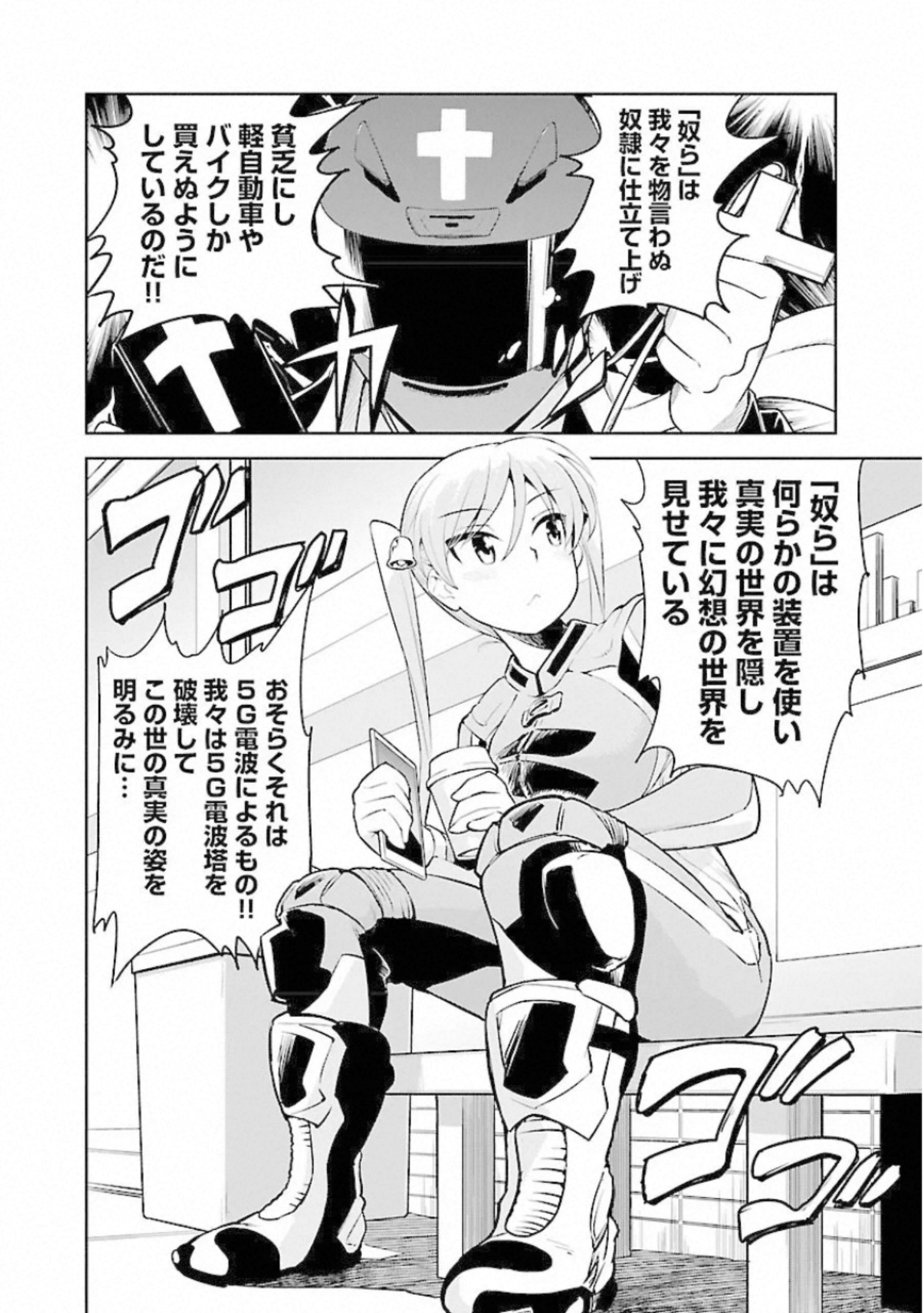 P7