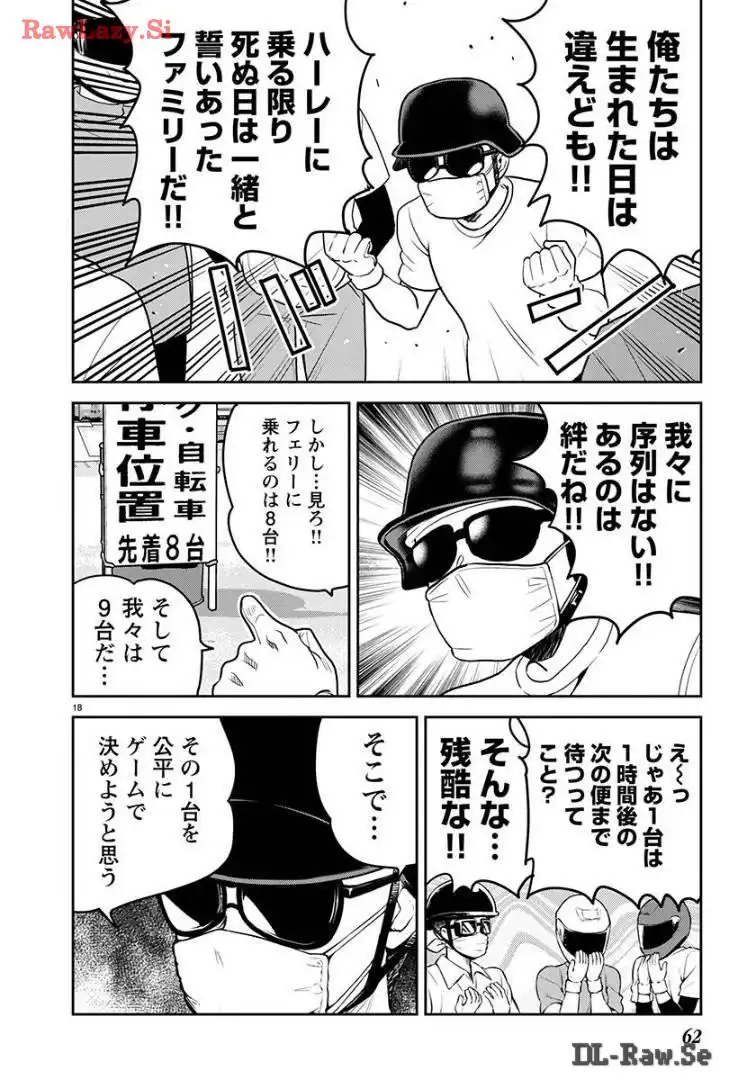 P18