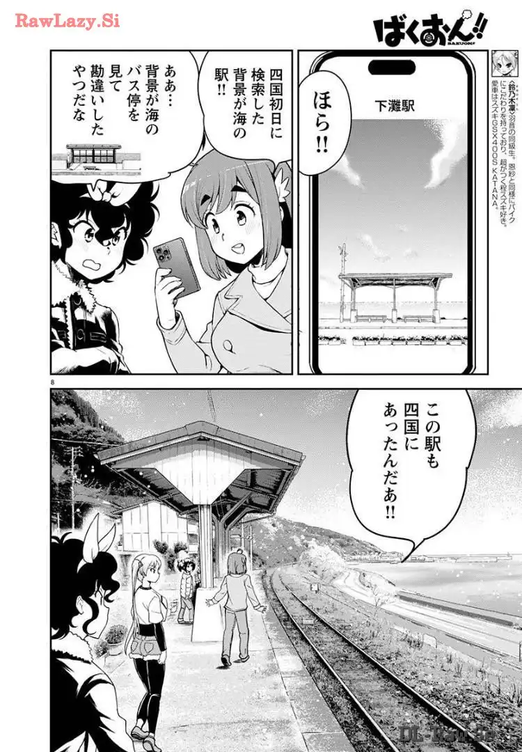 P8