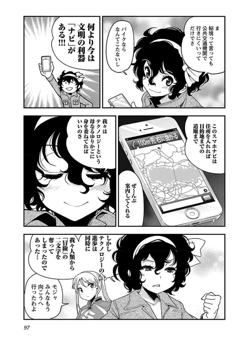 P5