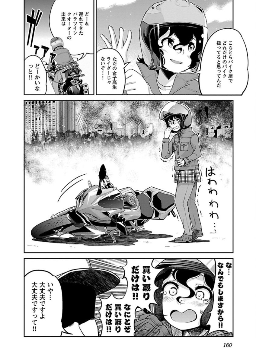 P20