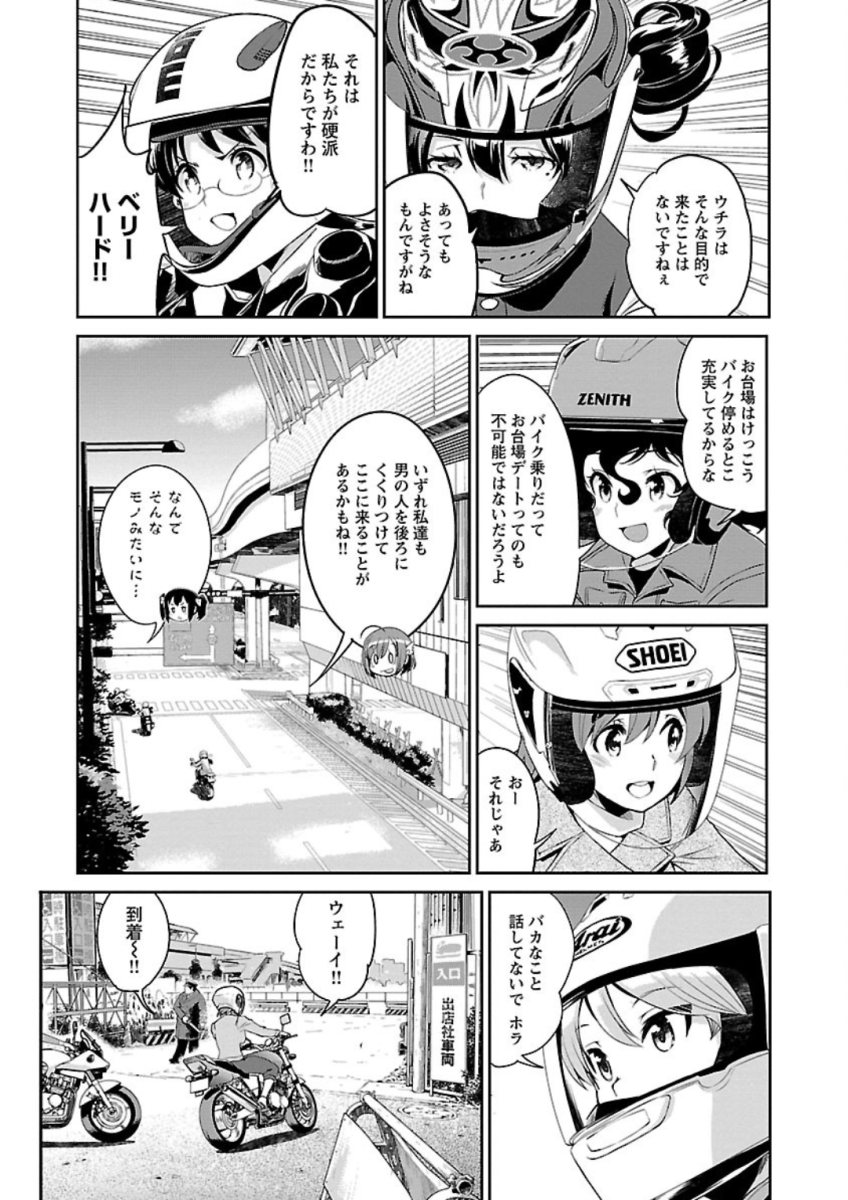 P7