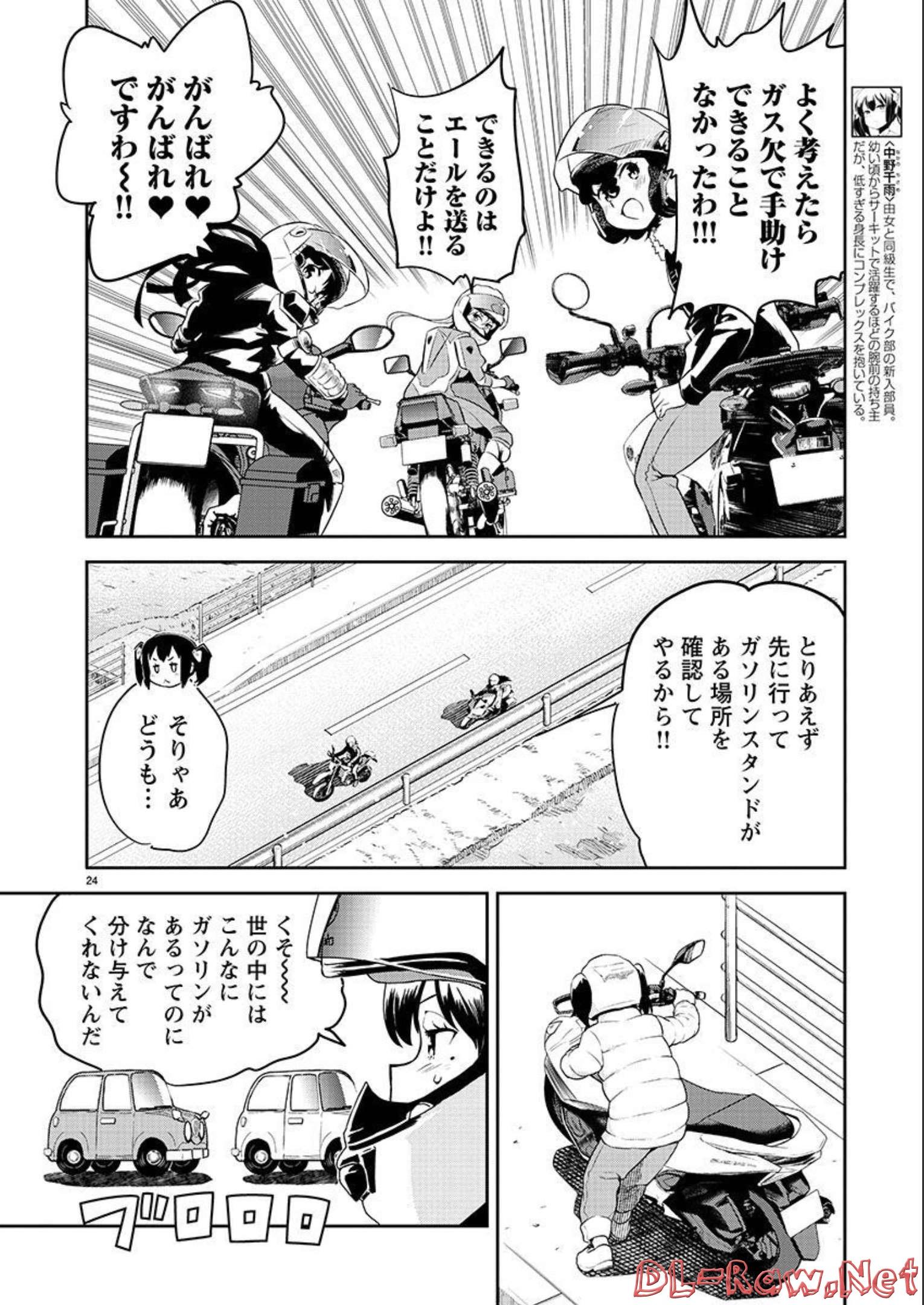 P25