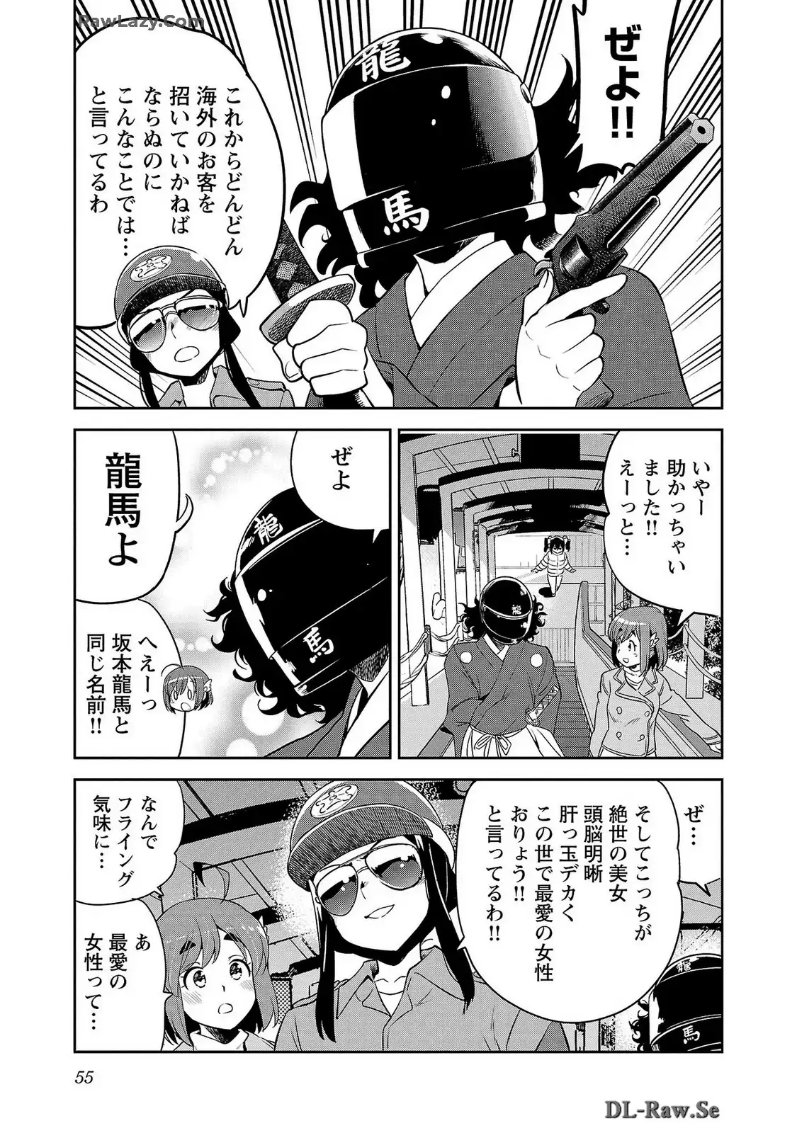 P25