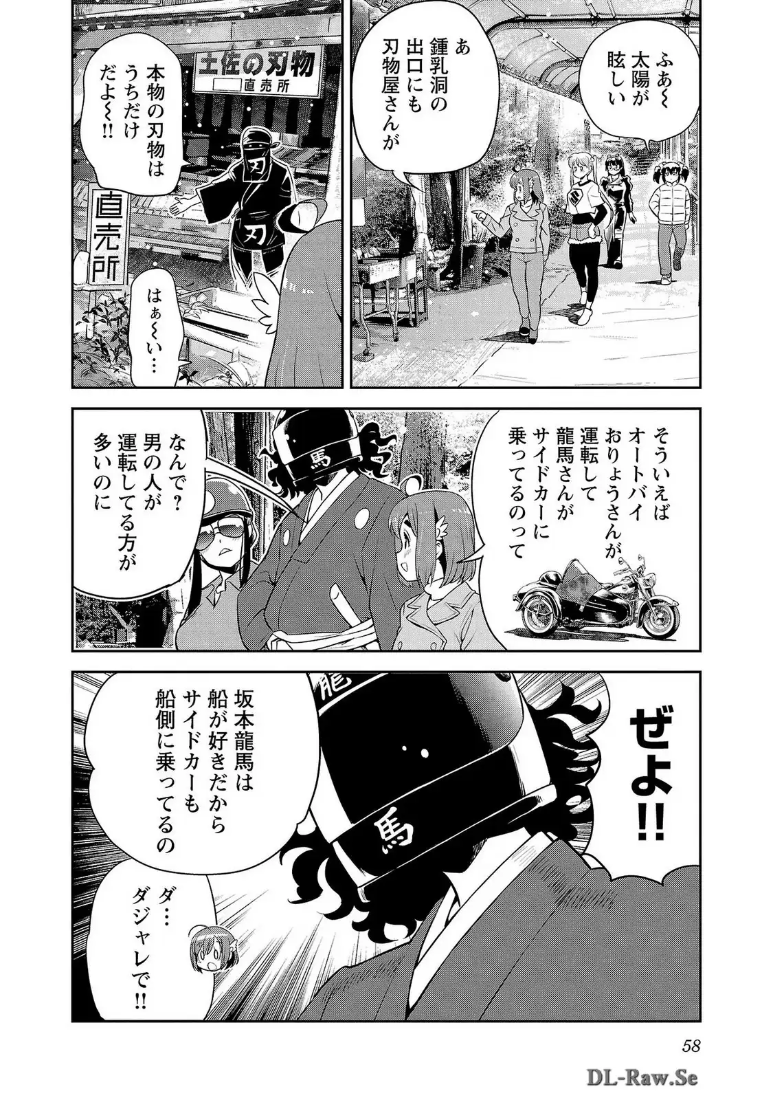 P28