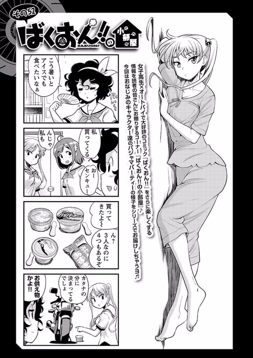 P30