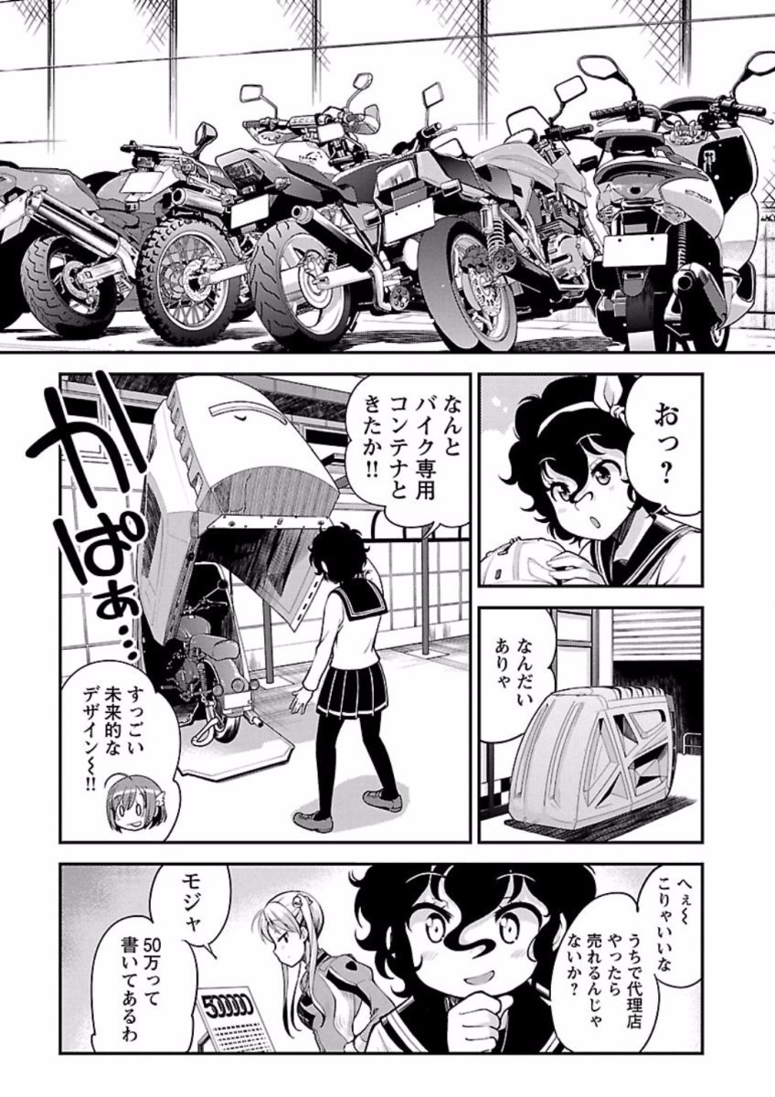 P4