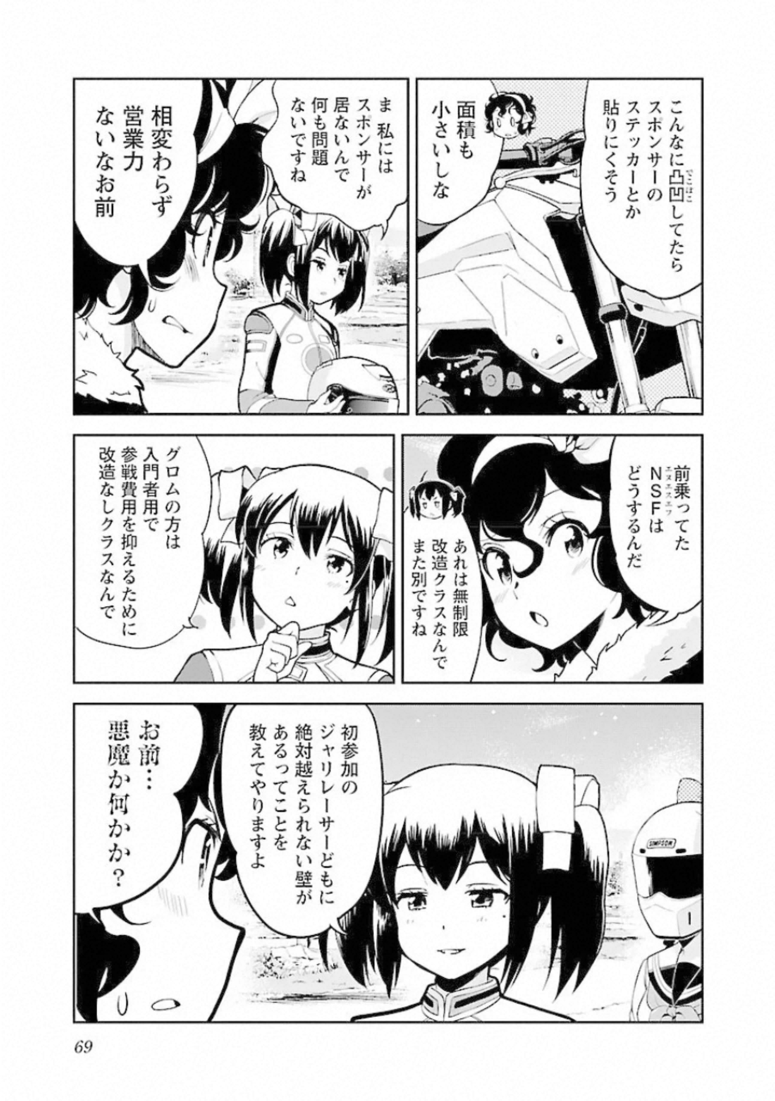 P7