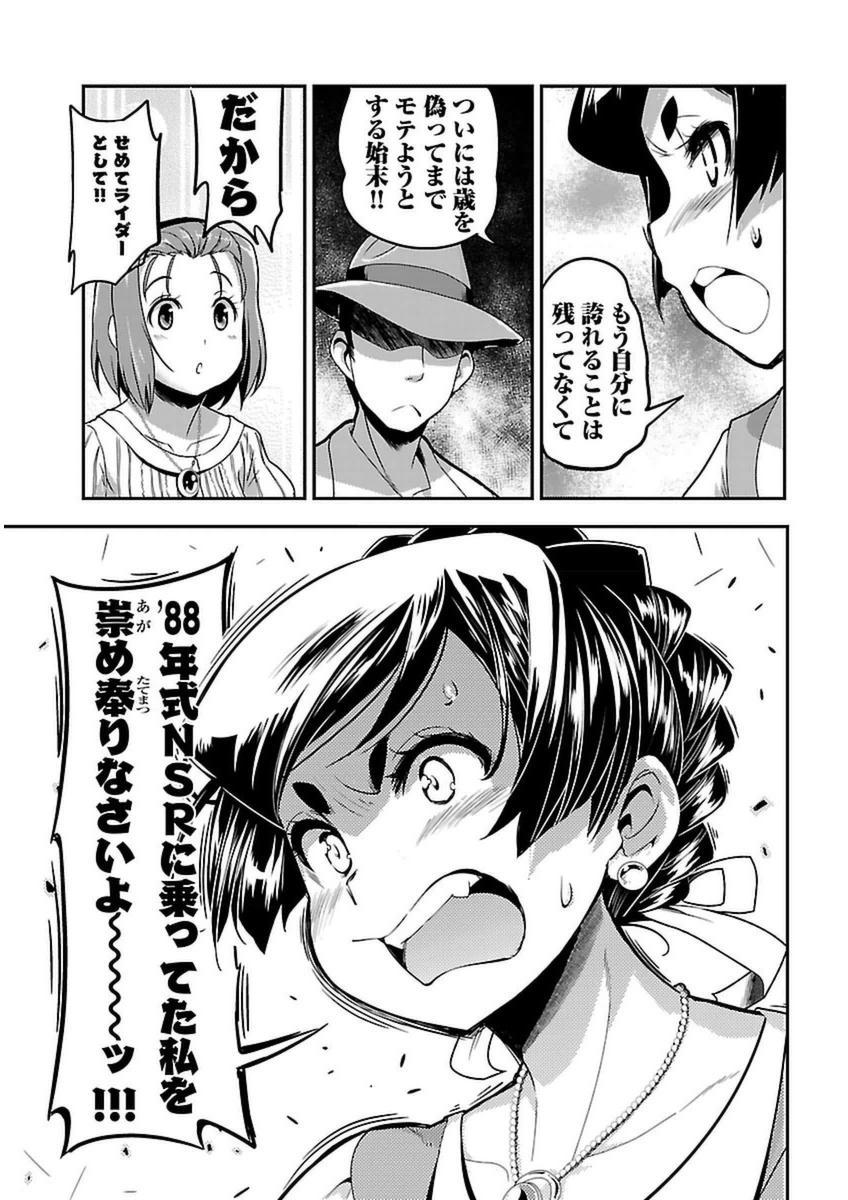P23