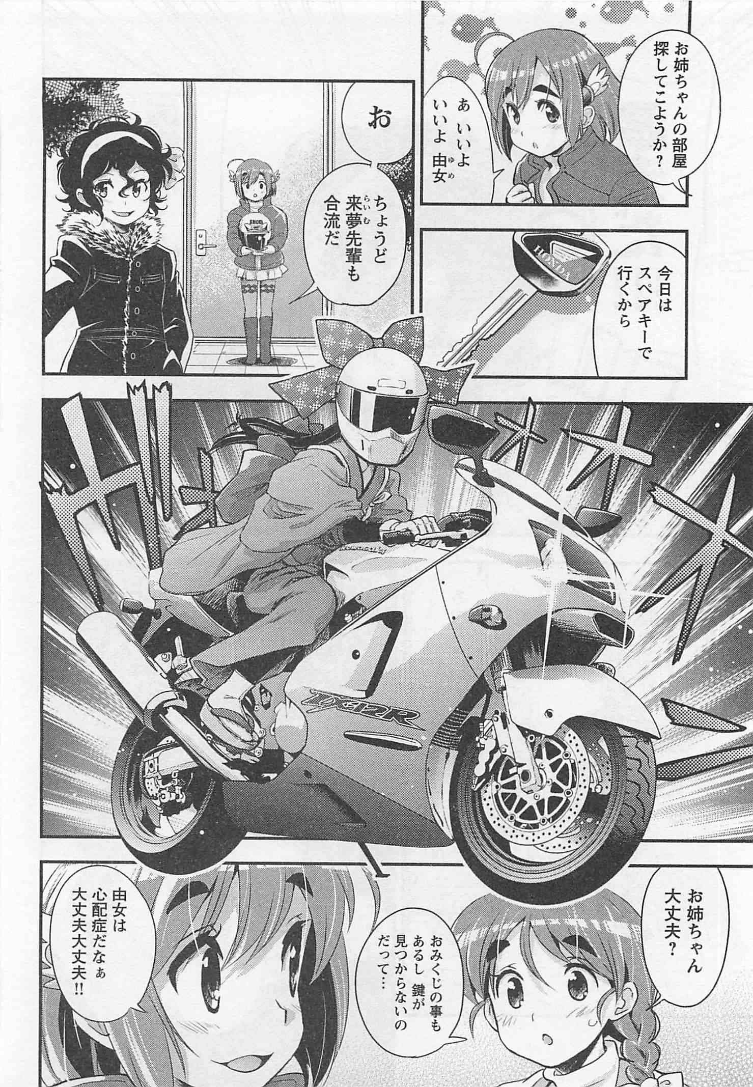 P12