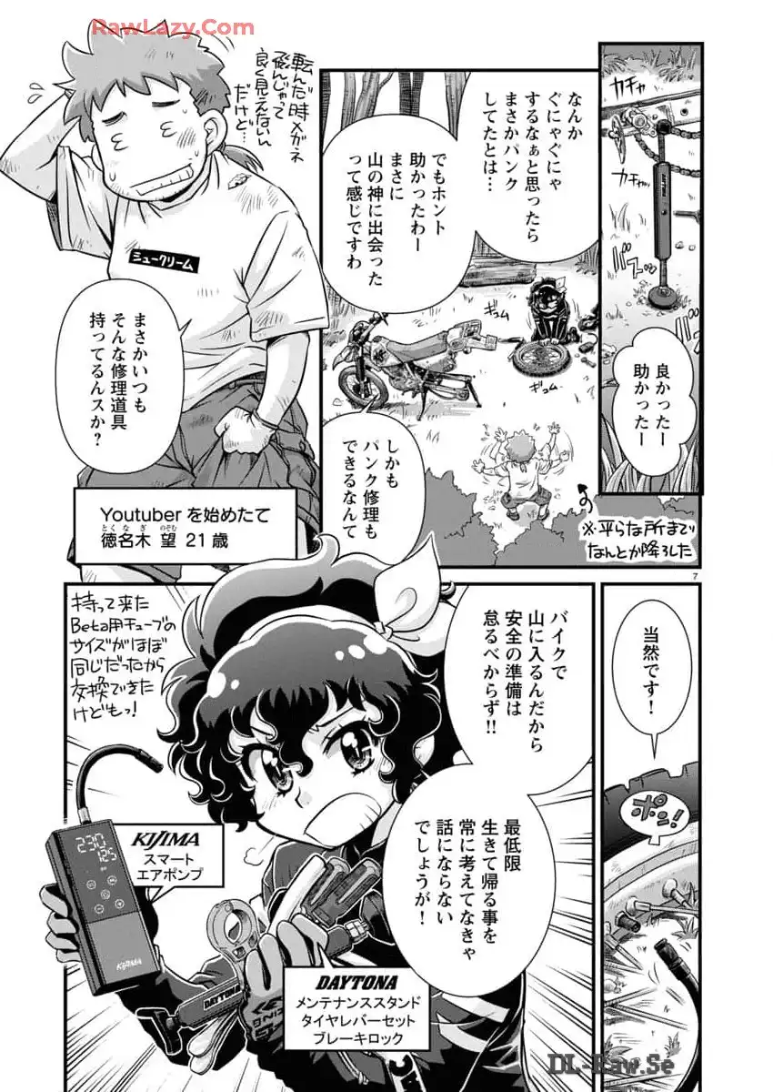P7