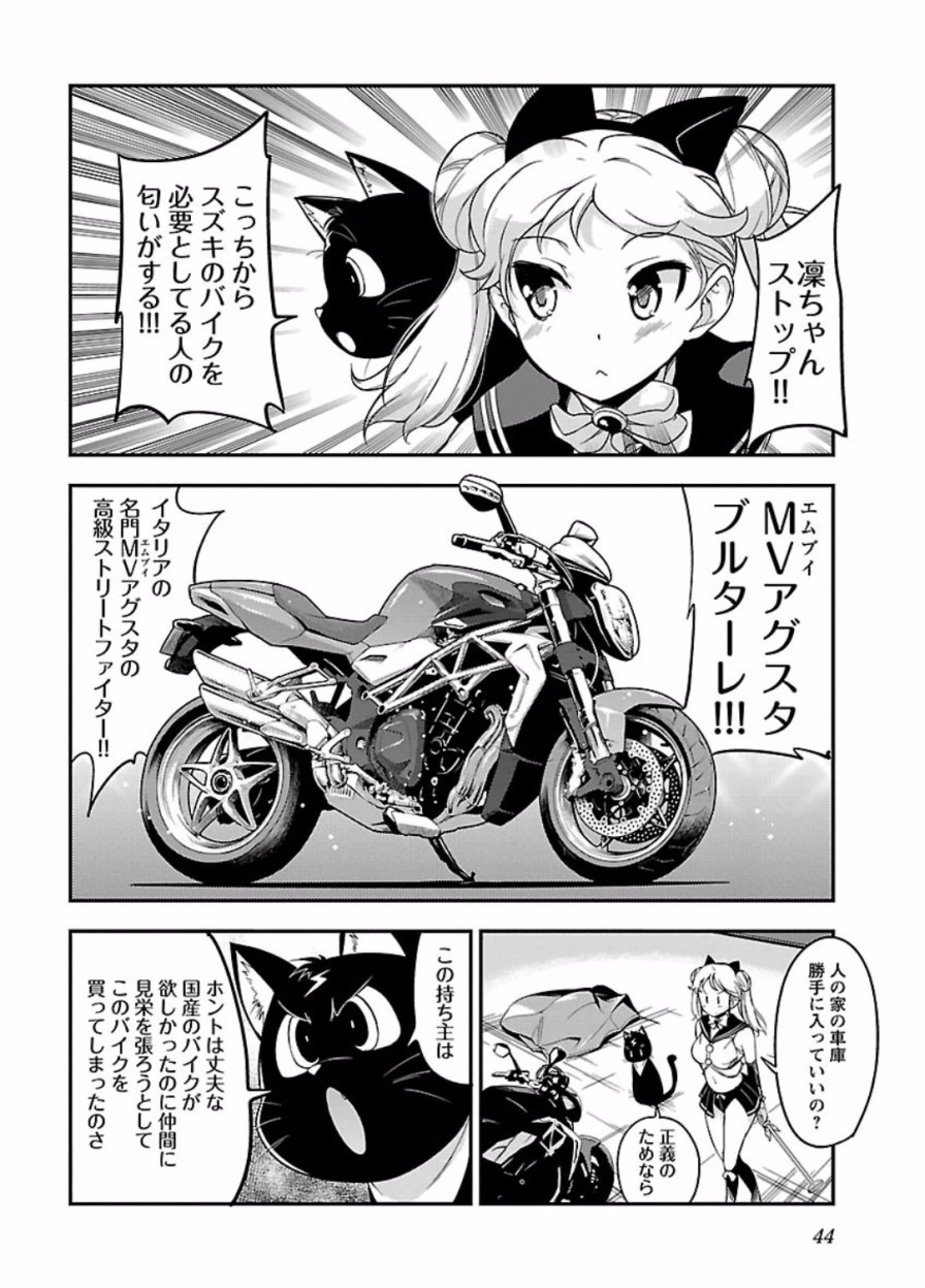 P12