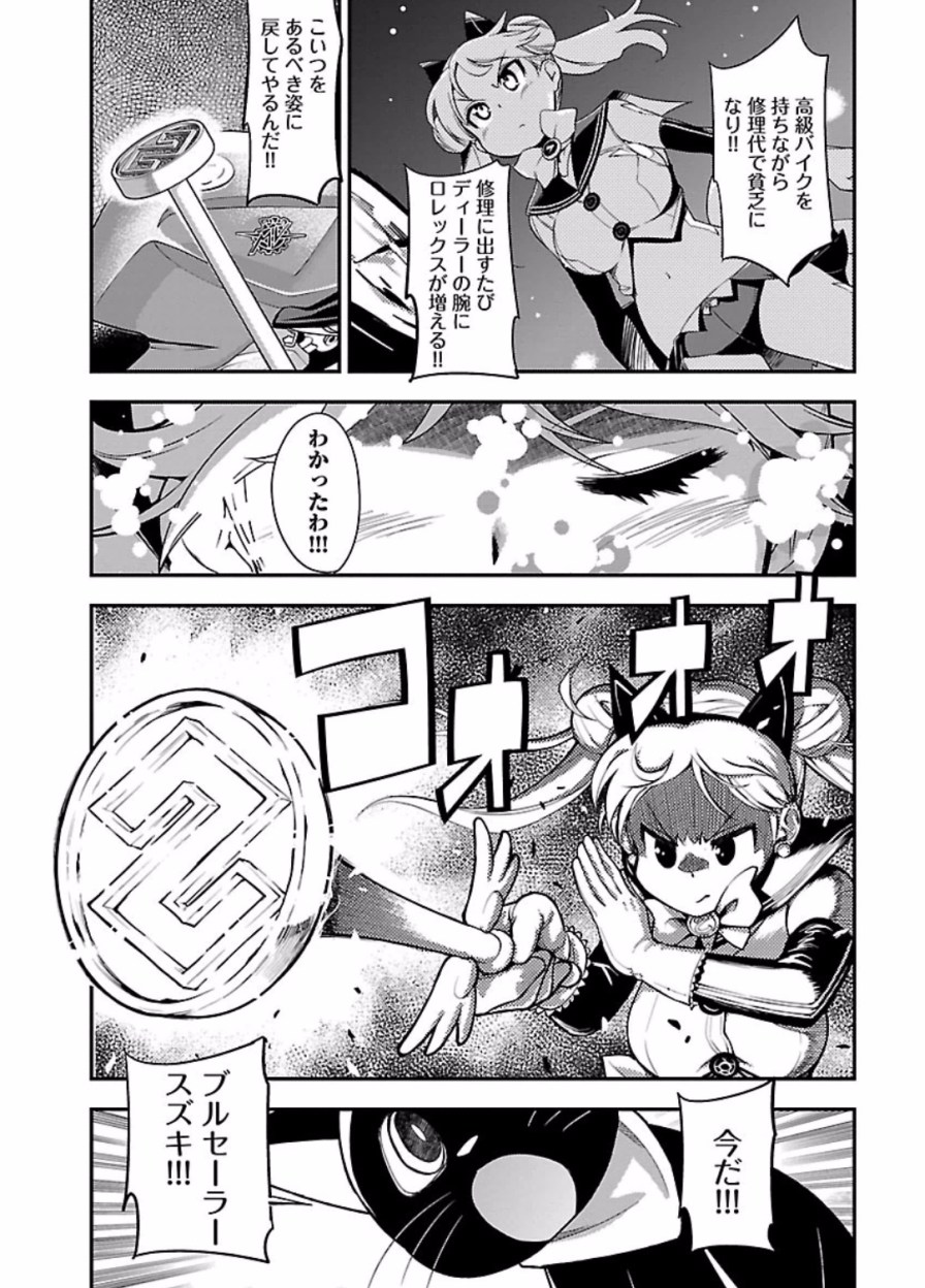 P13