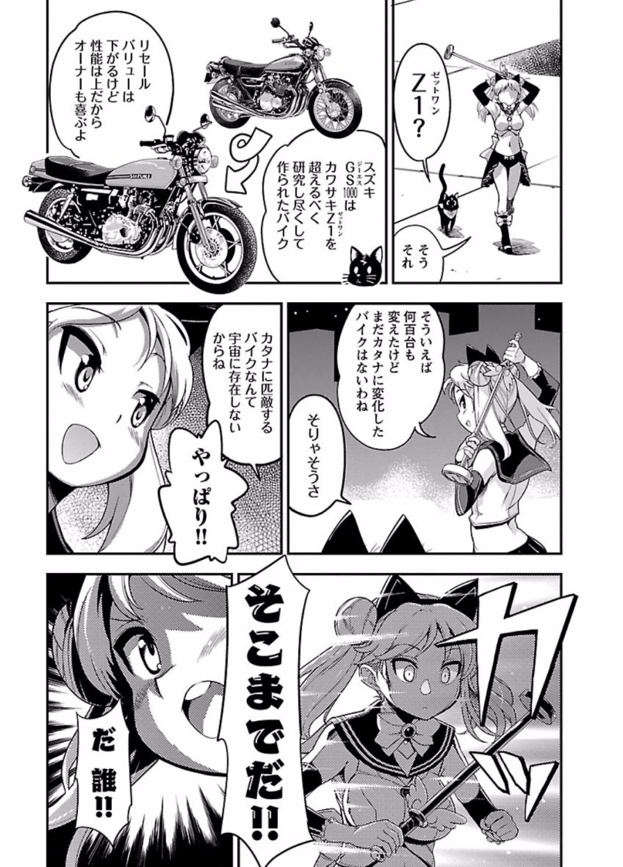 P20